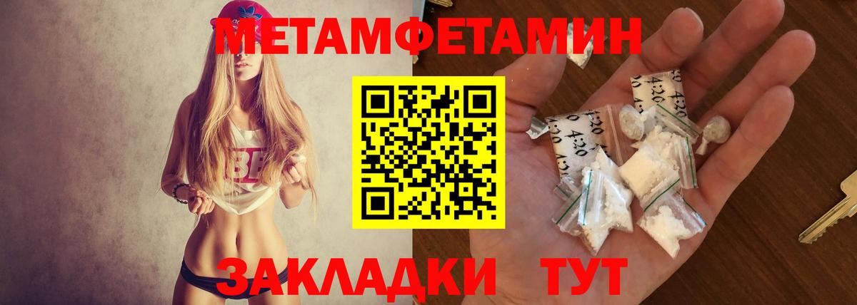 Сегежа  АМФЕТАМИН  Амфетамин  Вход с VPN  Amphetamine VHQ 