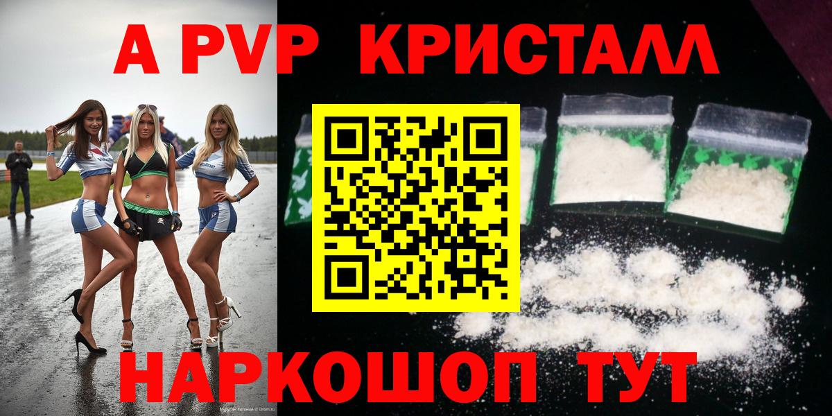 APVP СК КРИС Сегежа