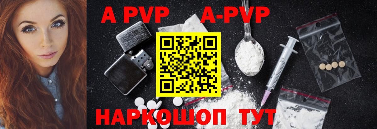 Меф  Сегежа  Метадон  MDMA  ГАШ  Вход с VPN  ГАШИШ  Меф   ЭКСТАЗИ  Альфа ПВП СК   Канабис  Codein 