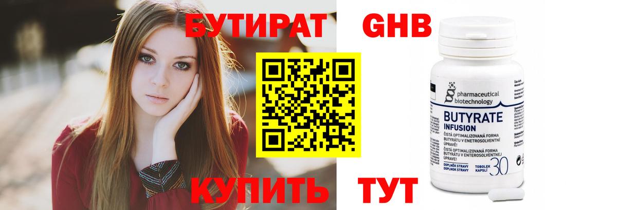 ЭКСТАЗИ Сегежа