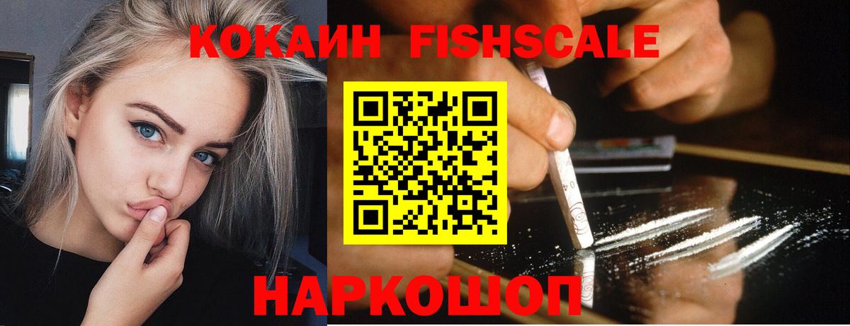 COCAIN Колумбийский  Кокаин 98%  Вход с VPN  COCAIN  Сегежа 