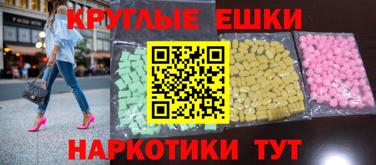 ЭКСТАЗИ 280 MDMA  Вход с VPN  Ecstasy  Сегежа 