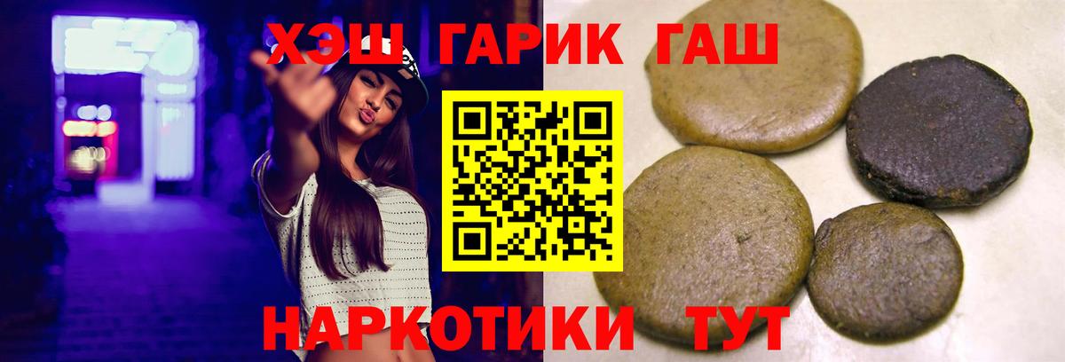 ГАШ Cannabis Сегежа