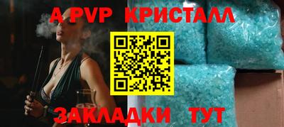 PSILOCYBIN Севастополь