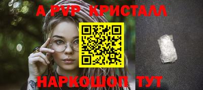 герыч Свободный