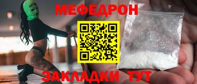 кокаин VHQ Славянск-на-Кубани