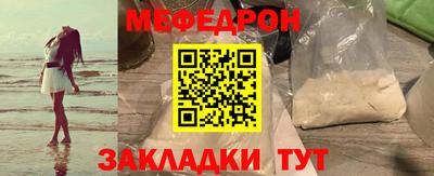PSILOCYBIN Севастополь