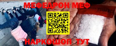 синтетический гашиш Славгород