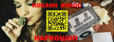 PSILOCYBIN Севастополь