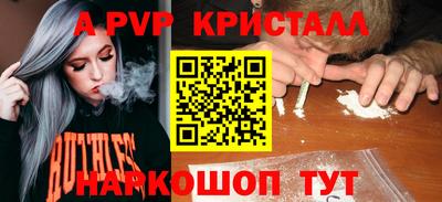 PSILOCYBIN Севастополь