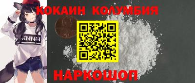 PSILOCYBIN Севастополь