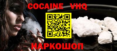 синтетический гашиш Славгород