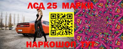 спайс Северобайкальск