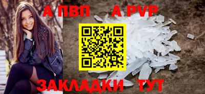 спайс Северобайкальск