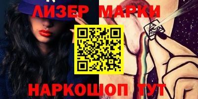 спайс Северобайкальск