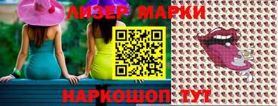 спайс Северобайкальск