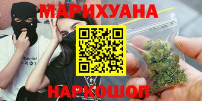 спайс Северобайкальск