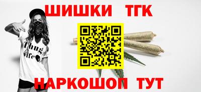 спайс Северобайкальск