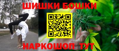 синтетический гашиш Славгород