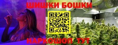спайс Северобайкальск