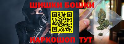 спайс Северобайкальск