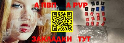герыч Свободный