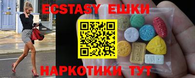 кокаин VHQ Славянск-на-Кубани