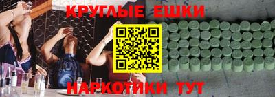 PSILOCYBIN Севастополь