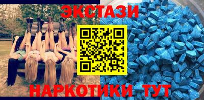 спайс Северобайкальск