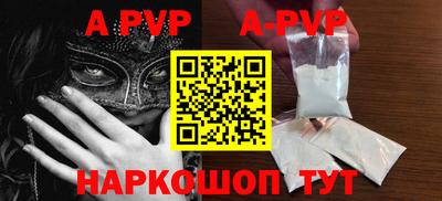 PSILOCYBIN Севастополь