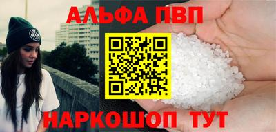 синтетический гашиш Славгород