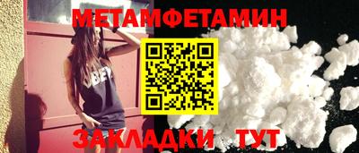 синтетический гашиш Славгород