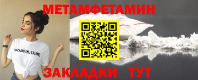 спайс Северобайкальск