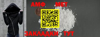 спайс Северобайкальск