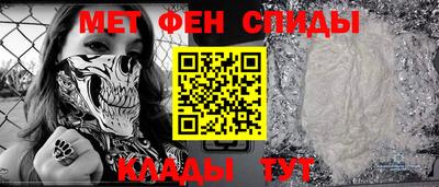 кокаин VHQ Славянск-на-Кубани