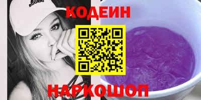 твердый Сланцы