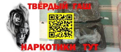 кокаин VHQ Славянск-на-Кубани