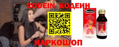 твердый Сланцы