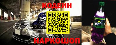 синтетический гашиш Славгород