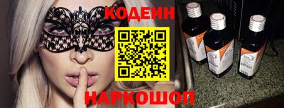 твердый Сланцы