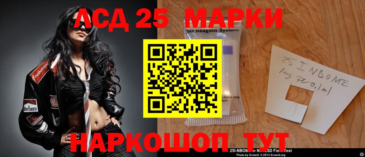ЛСД экстази кислота Сегежа