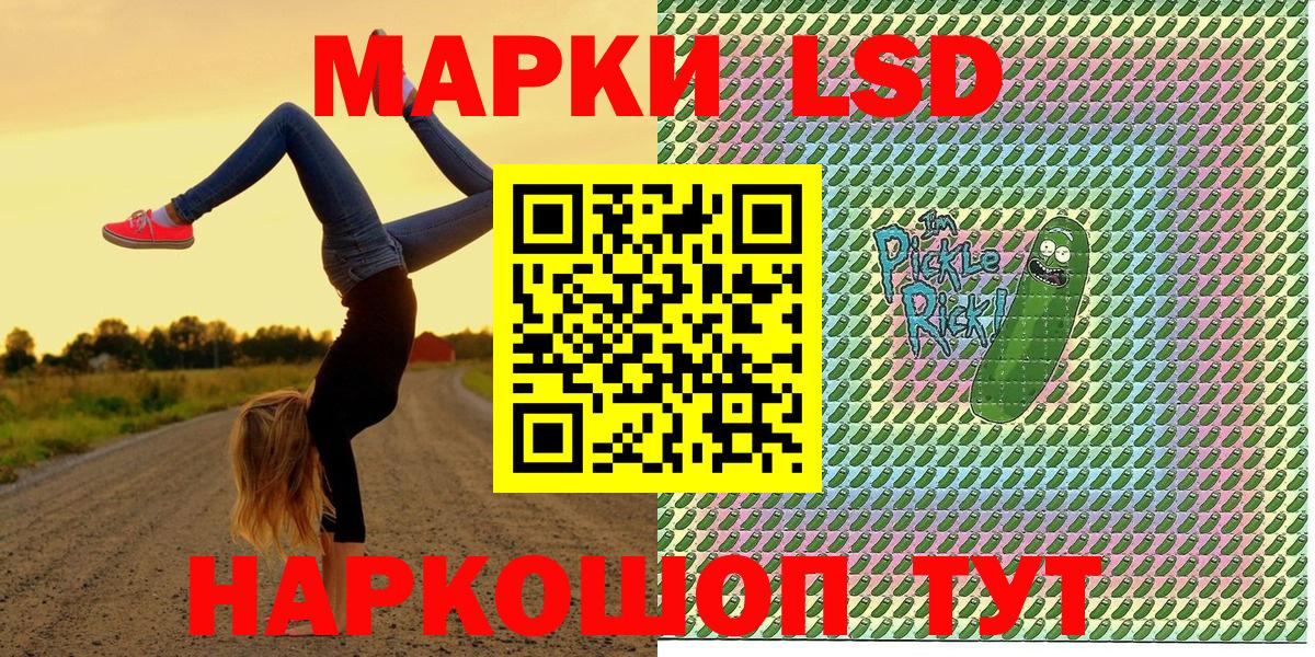 Марки N-bome 1500мкг Сегежа