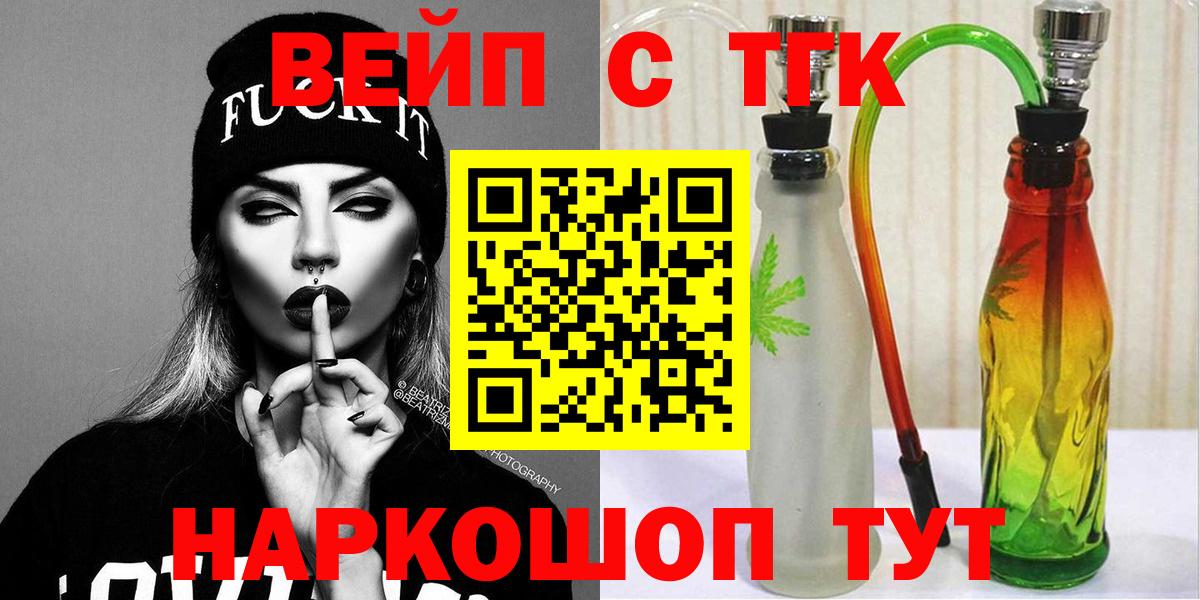 Дистиллят ТГК концентрат Сегежа