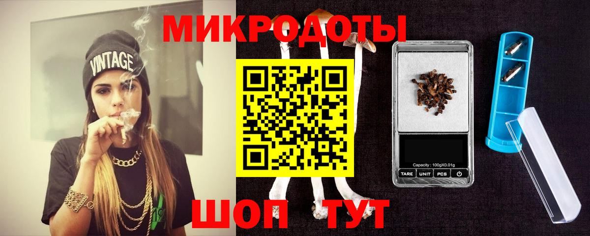 Псилоцибиновые грибы прущие грибы  сколько стоит  Псилоцибиновые грибы Magic Shrooms  Сегежа  Вход с VPN 