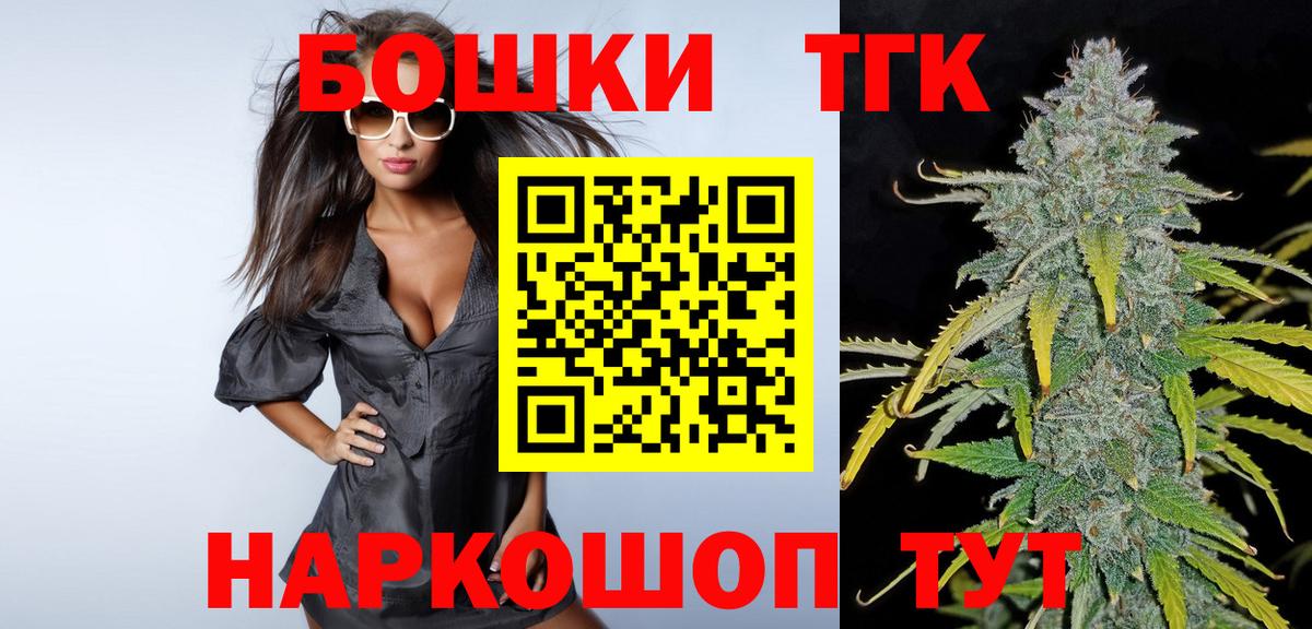 Каннабис OG Kush Сегежа