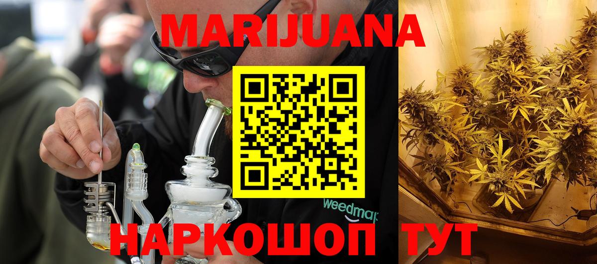 Конопля LSD WEED  Шишки марихуана конопля  Сегежа  Марихуана Bruce Banner  Вход с VPN 
